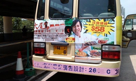 minibus.JPG