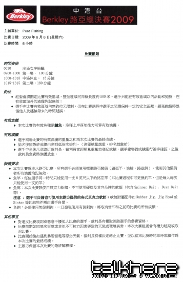 Guideline.jpg