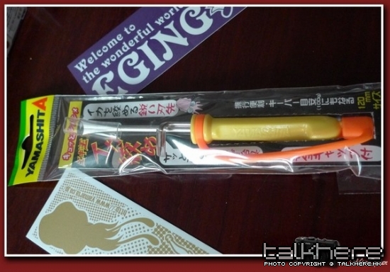 絞殺器