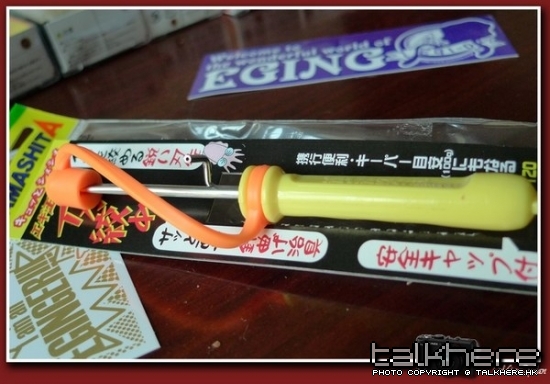 仲有個蓋封印件兇器