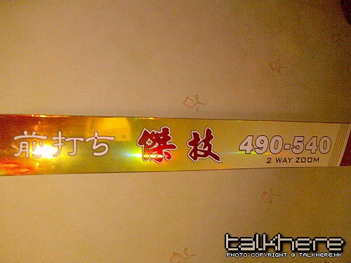 ap_20090810114743918.jpg