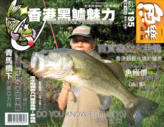 195[C1] (Medium) (Small).png