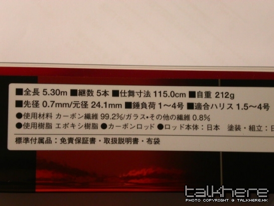PICT0215.JPG