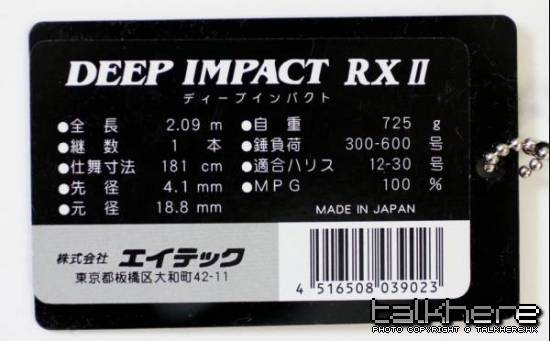 RX2B.jpg