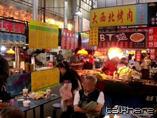 係呢到一定唔會餓死