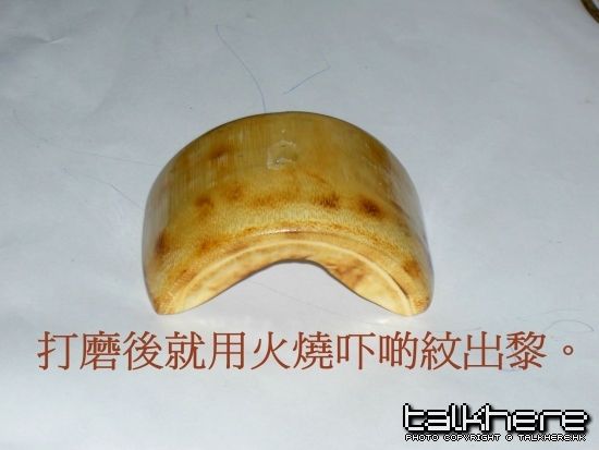 PICT2410.JPG