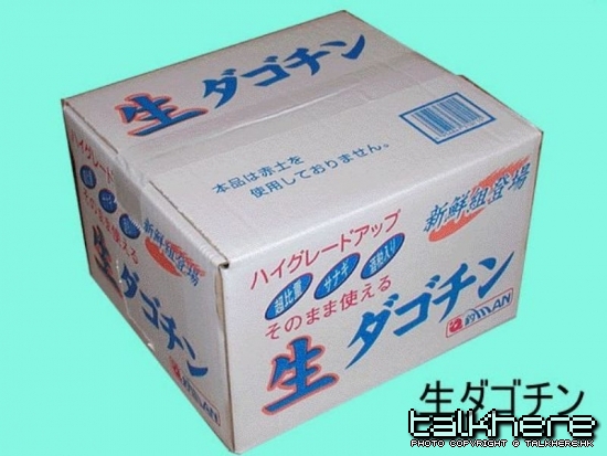 katarogu.jpg