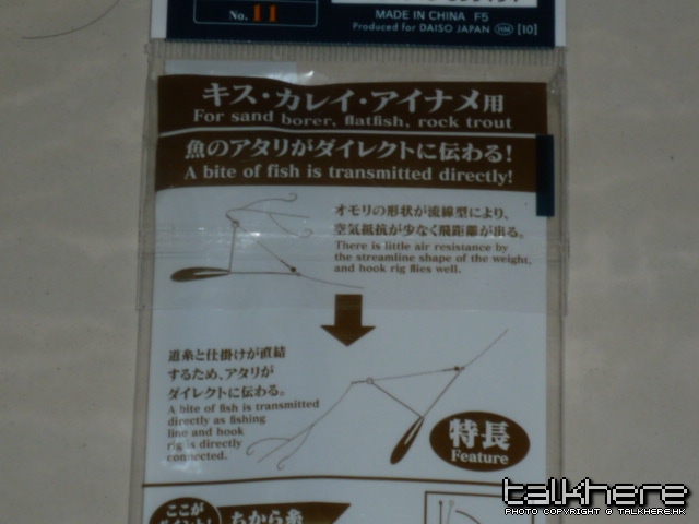 P1060231.JPG