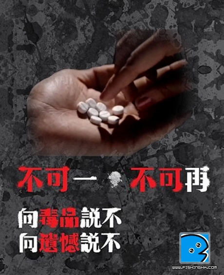 毒.jpg