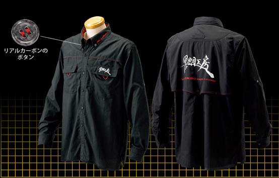 fileldShirt[1].jpg