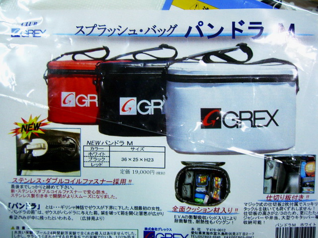 CIMG2271.jpg