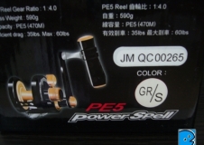 Jigging Master PE5