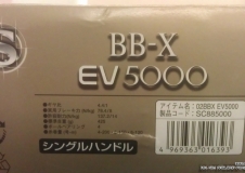 Shimano BBX EV 5000 (共兩個線杯)