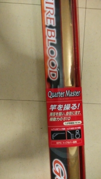 Shimano Fireblood Quarter master 510減價