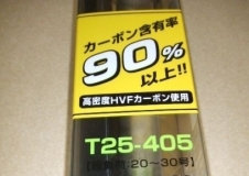 100% 全新 Daiwa 長節投竿 Prime Surf T25-405